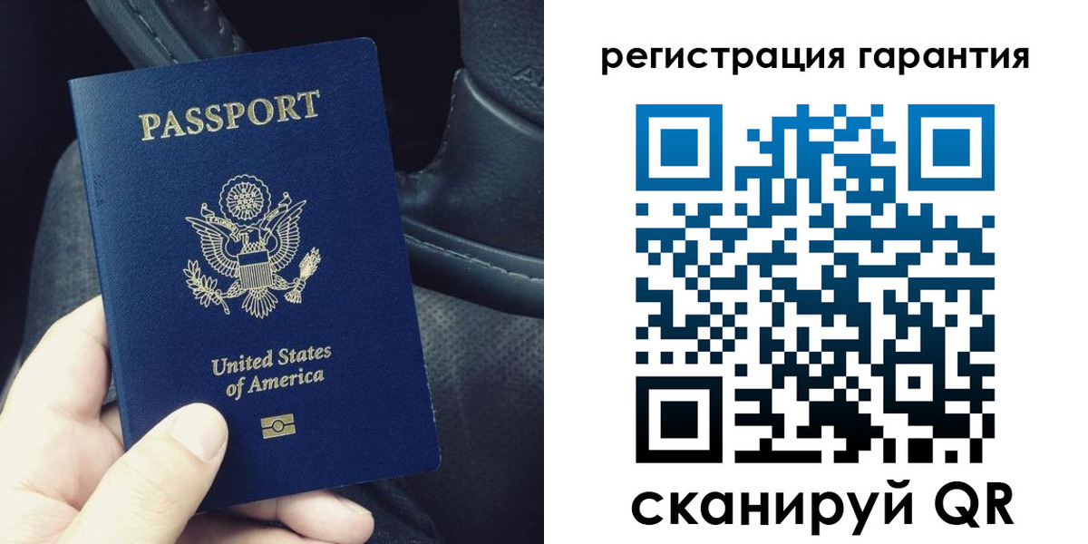 временная регистрация гарантия в Железногорск-Илимском
